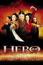Hero / Герой (2002)